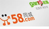 Ganji Founder to Serve as Chairman and Stepdown as 58.com Co-CEO